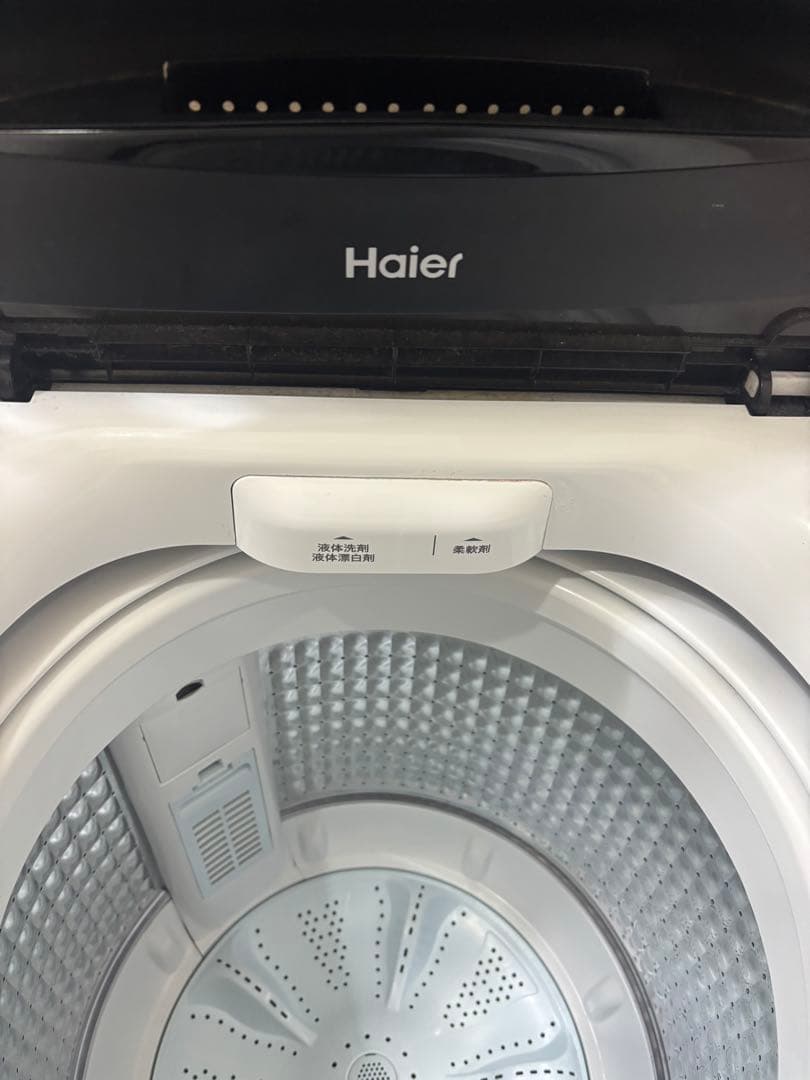 Haier 縦型洗濯機本体 4.5kg 4月以降発送
