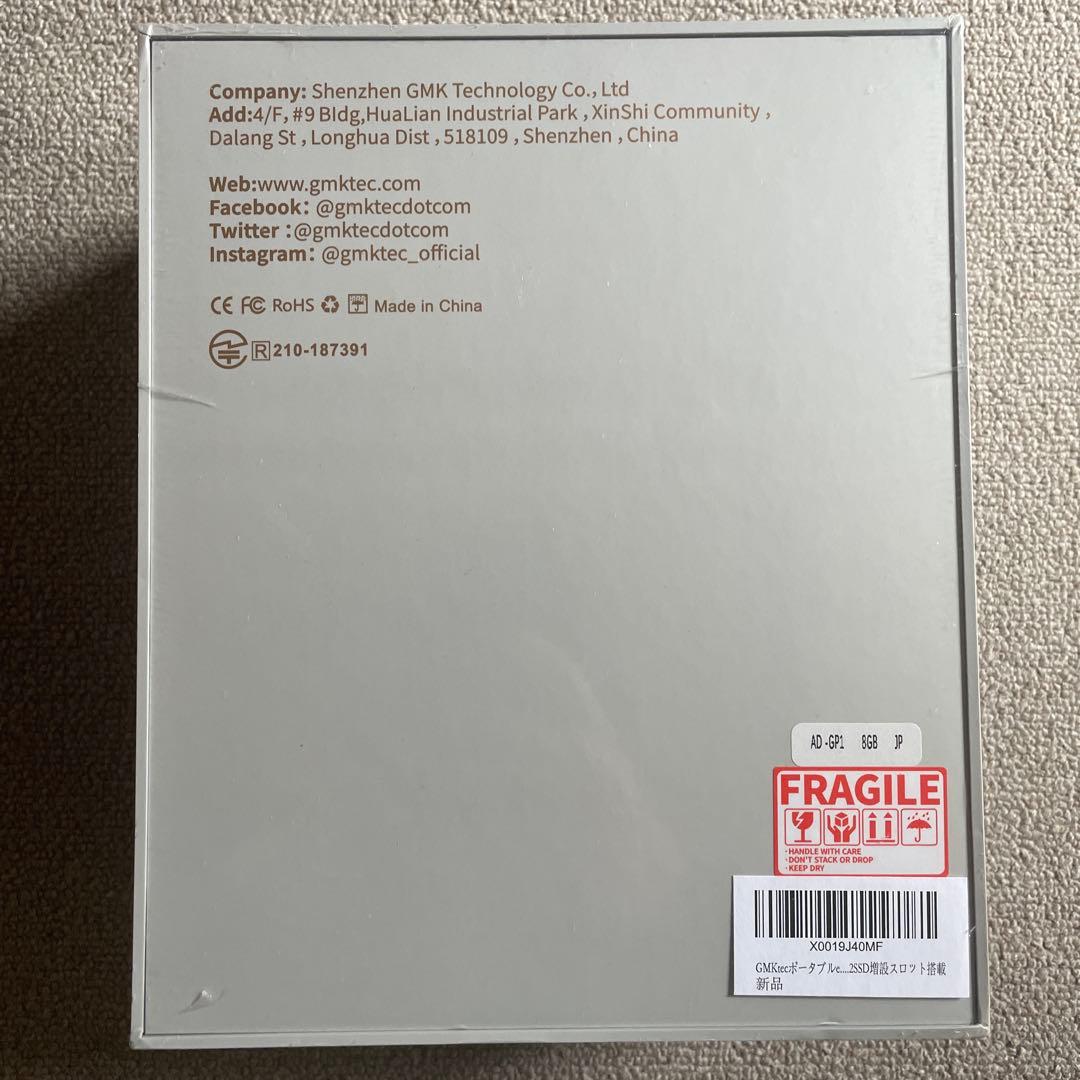 新品 GMKtecポータブルeGPU AMD 7600M XT 8GB