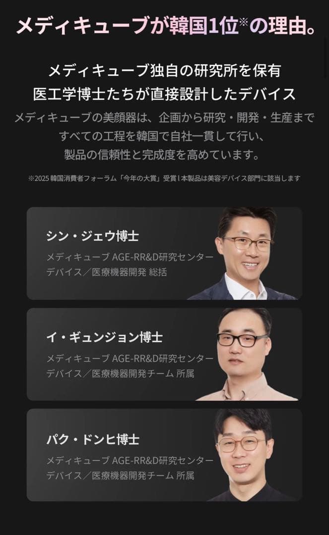 ブースタープロ Medicube ピンク 美顔器