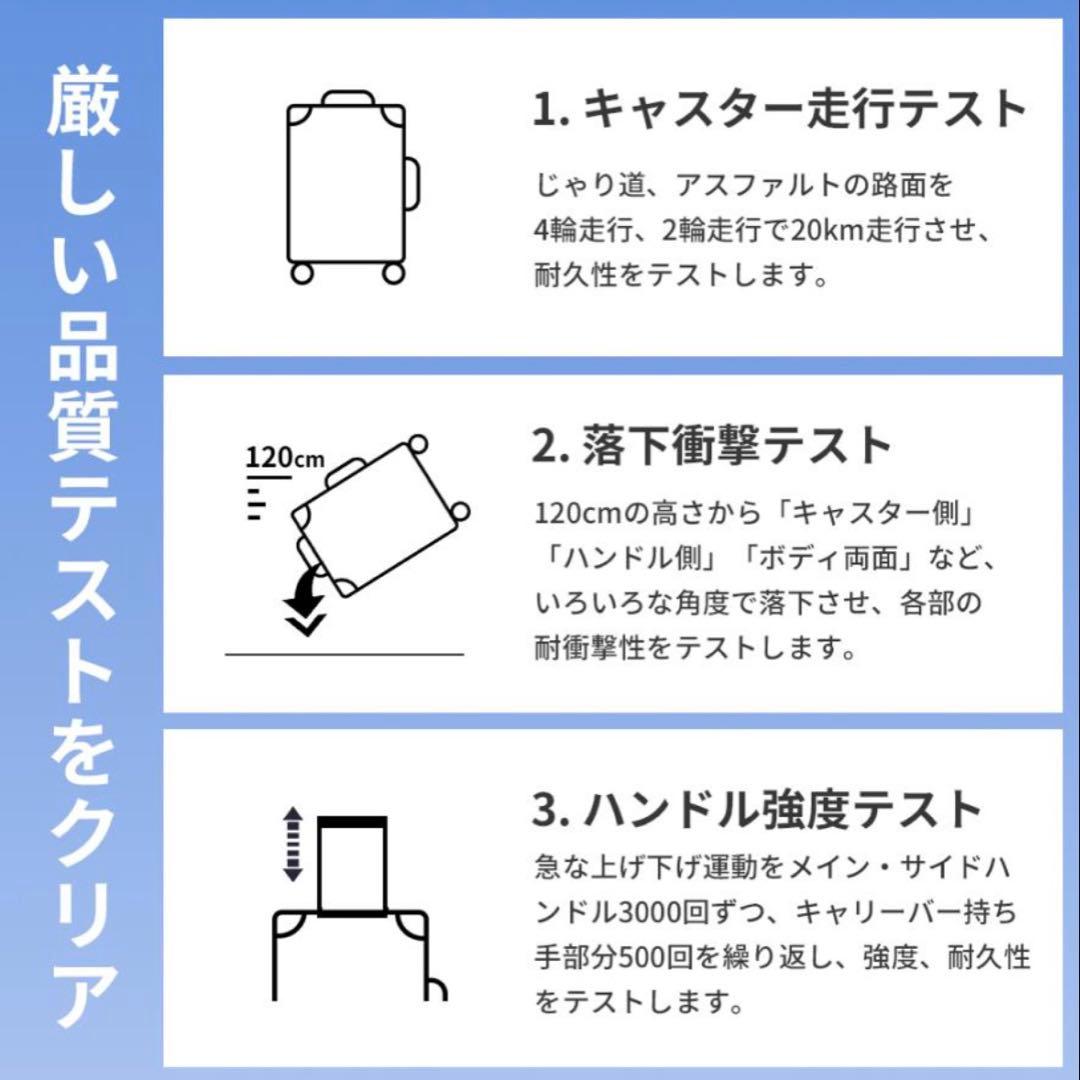 キャリーカートMサイズ (4〜7泊)