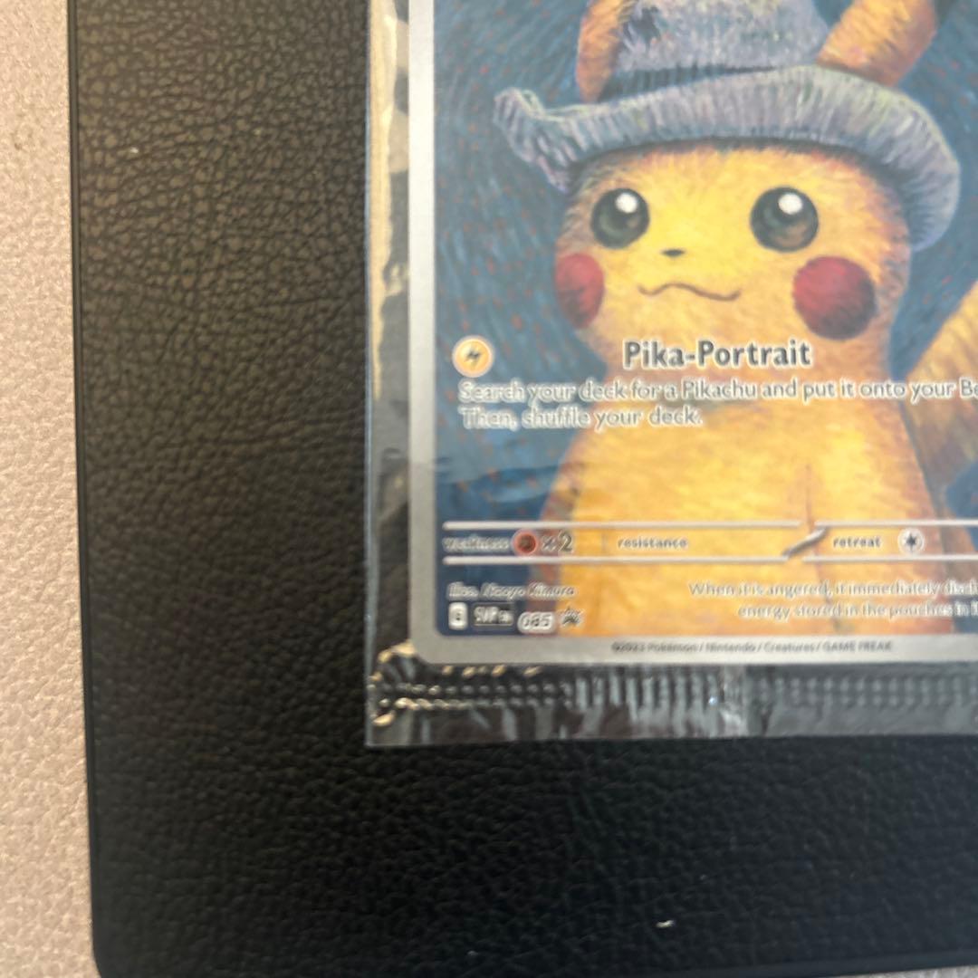 ポケモンカード　ゴッホピカチュウ　未開封