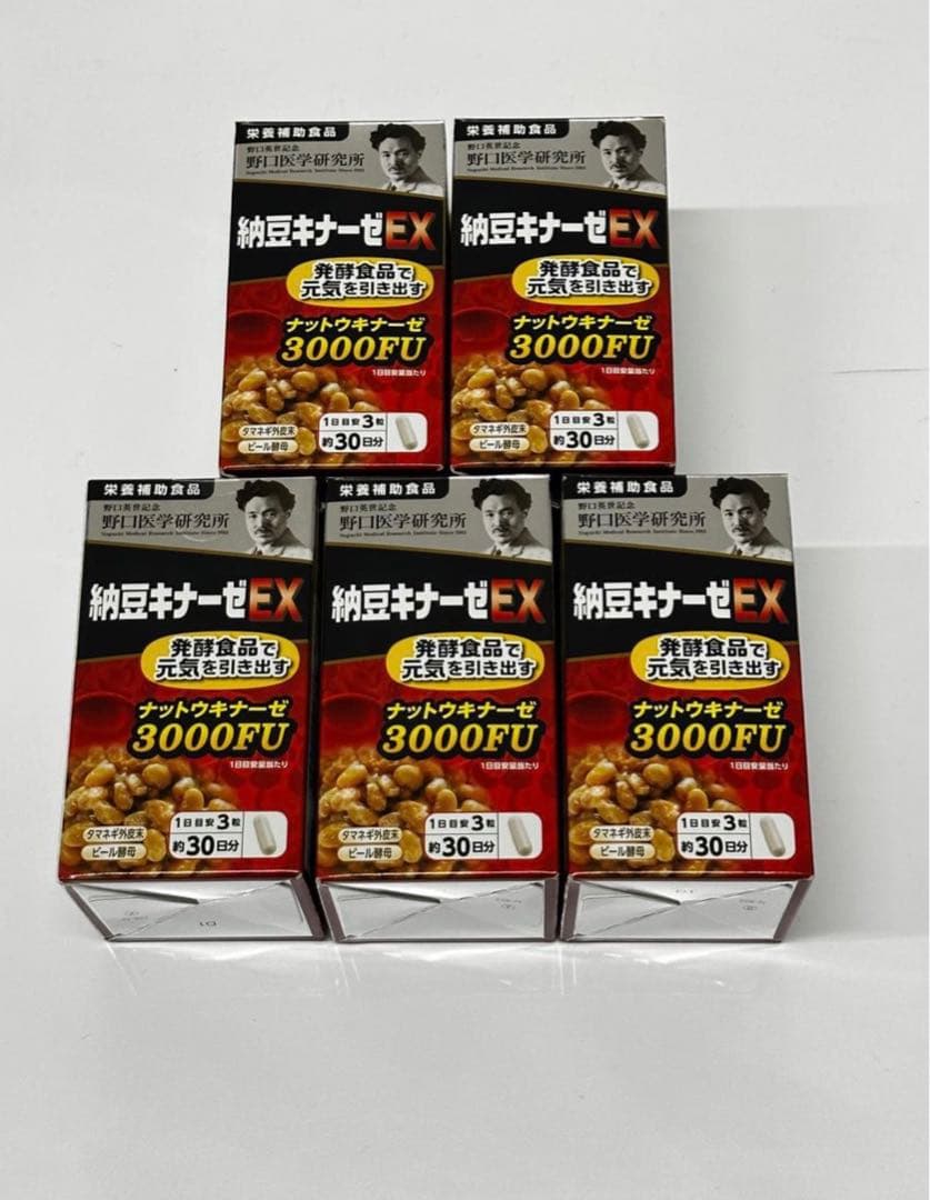 野口医学研究所 栄養補助食品 納豆キナーゼEX　【ケース販売】【24個セット】