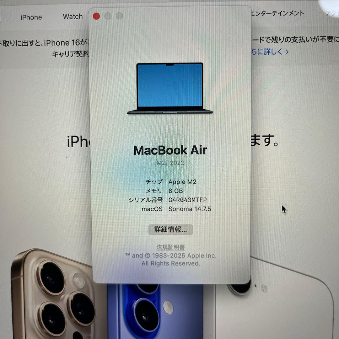 Apple Mac Book Air M2 2022 13.6インチ M2