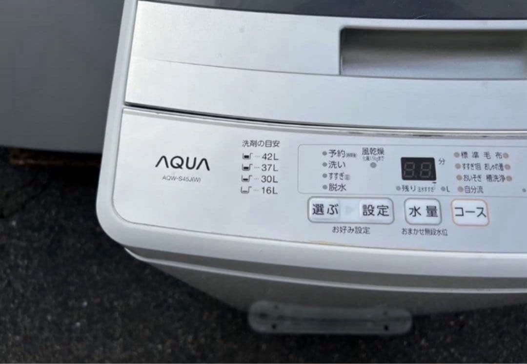 【高年式】2021年式 4.5kg AQUA 洗濯機 AQW-S45J