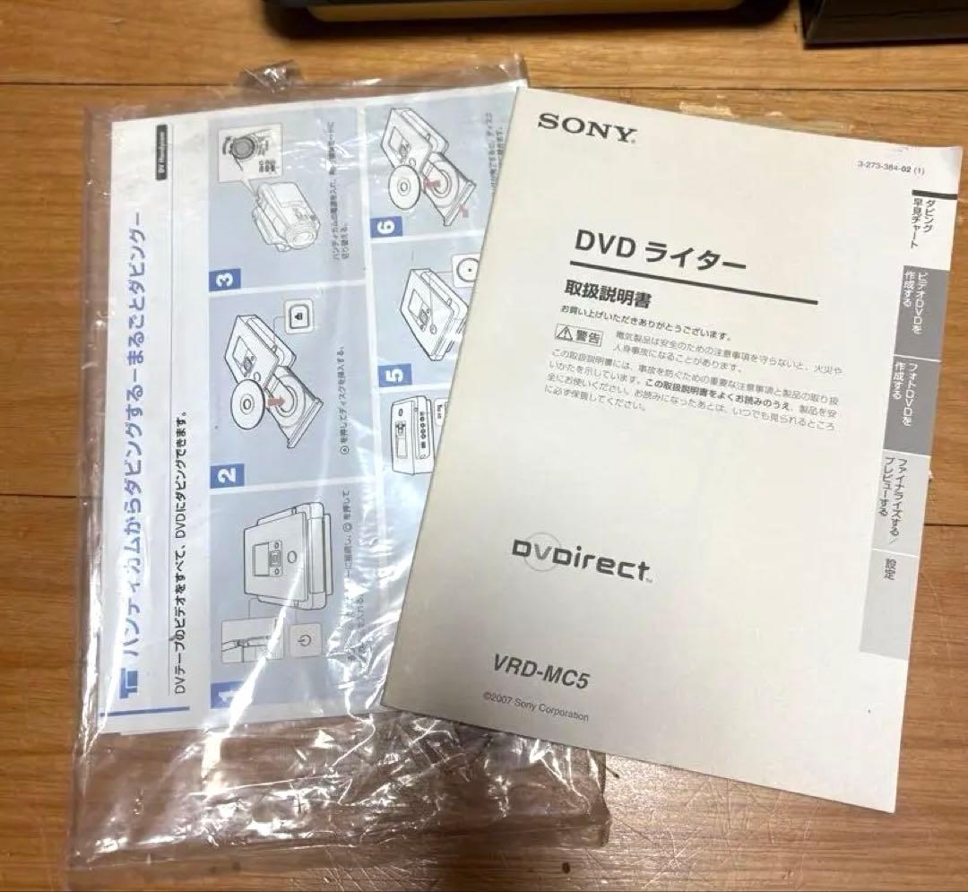 【ジャンク品】Blu-rayプレイヤー DVDライター　ハードディスク