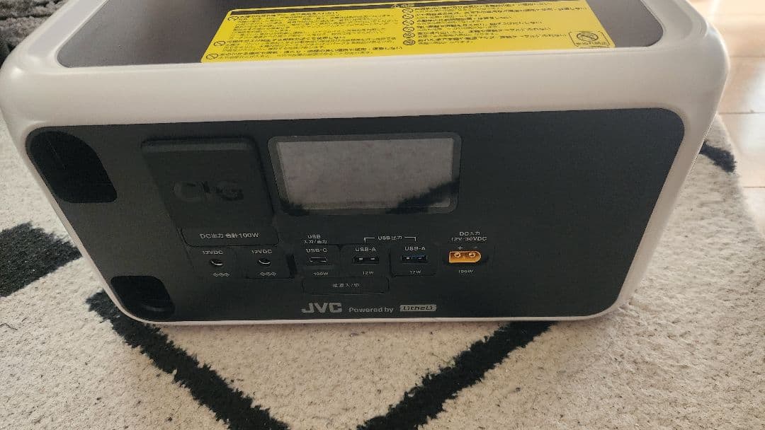 JVC ポータブル電源 BN-RL410新品日本製 120,400ｍAhポタ電