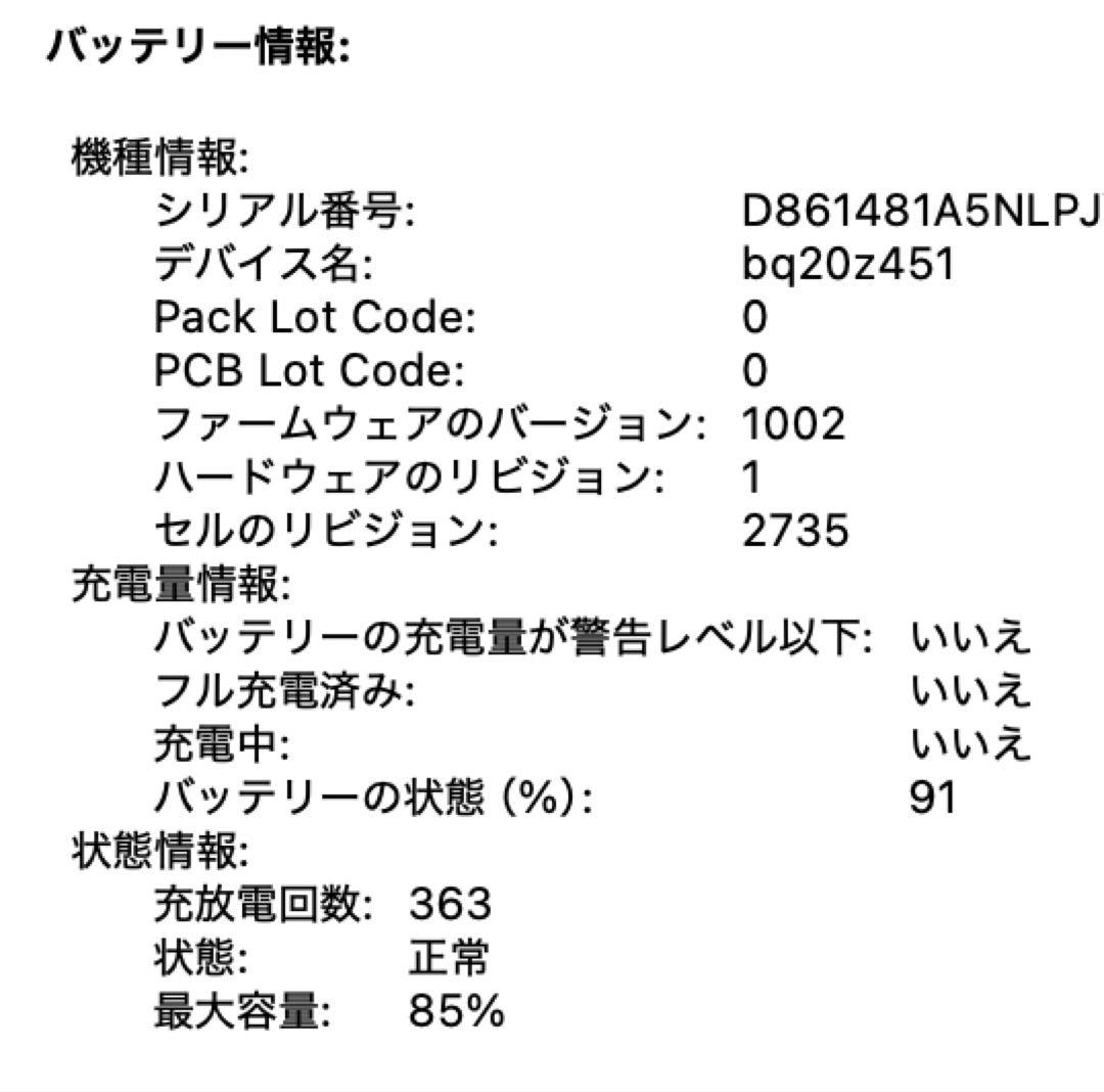 M1 Macbook Air 13インチ 8gb 256gb
