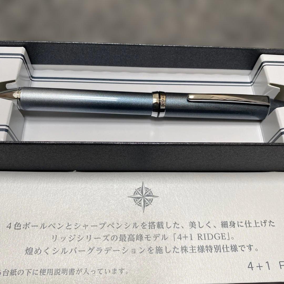最新パイロット 株主優待 2025年度 高級筆記具＋実用筆記具セット