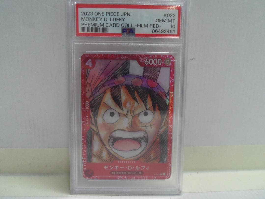 【PSA-10】　モンキー・D・ルフィP-022 + 未開封BOX 王族の血統