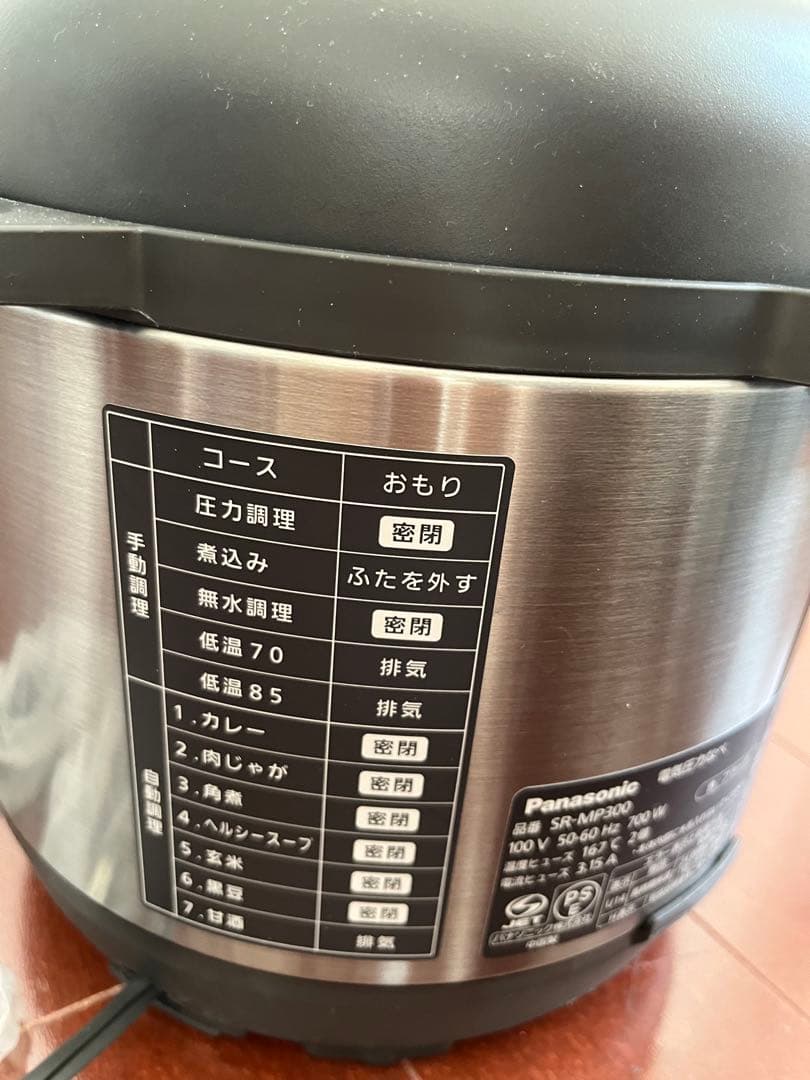 未使用！Panasonic 電気圧力鍋 SR-MP300