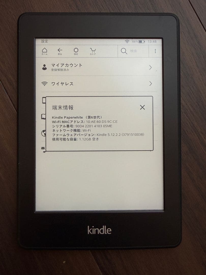 ★美品★Amazon Kindle 本体 第6世代 USB充電ケーブル付き