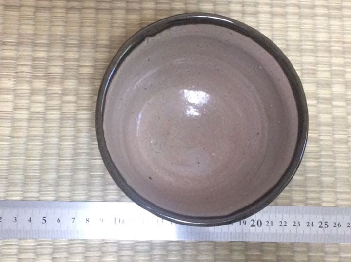 人間国宝 濱田 庄司 縁黒切込 茶碗