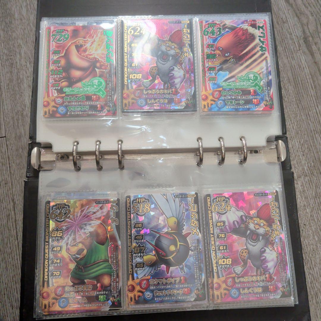 ドラゴンクエスト モンスターバトルロード　まとめ売り　ロト＆sp＆モリセレ