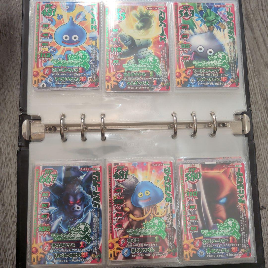 ドラゴンクエスト モンスターバトルロード　まとめ売り　ロト＆sp＆モリセレ