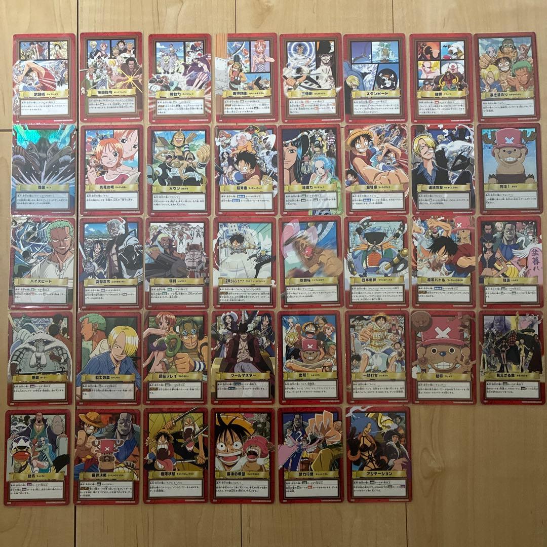 ワンピース 旧　1000枚　ハイパーバトル　カードダス