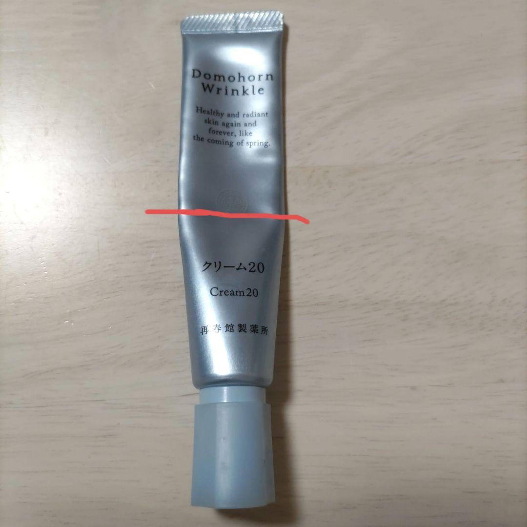 Domohorn Wrinkle 化粧水・クリームセット