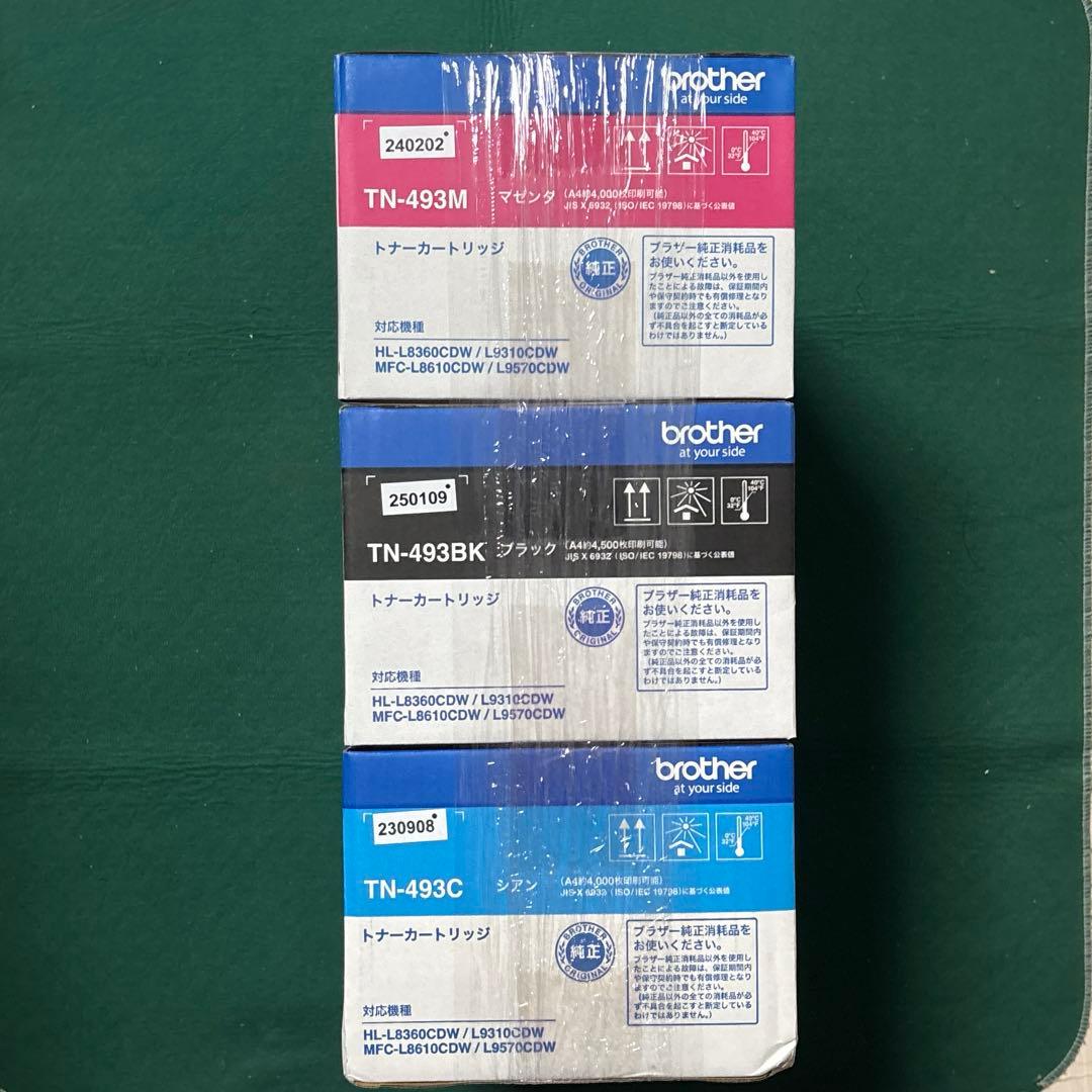Brother TN-493M/C /BK ブラザー トナーカートリッジセット