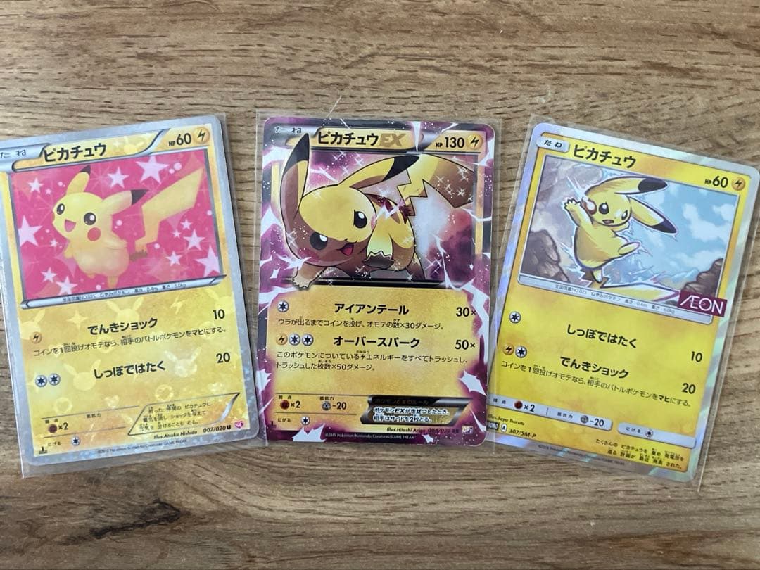 ポケモンカード　引退品　まとめ売り　旧裏etc