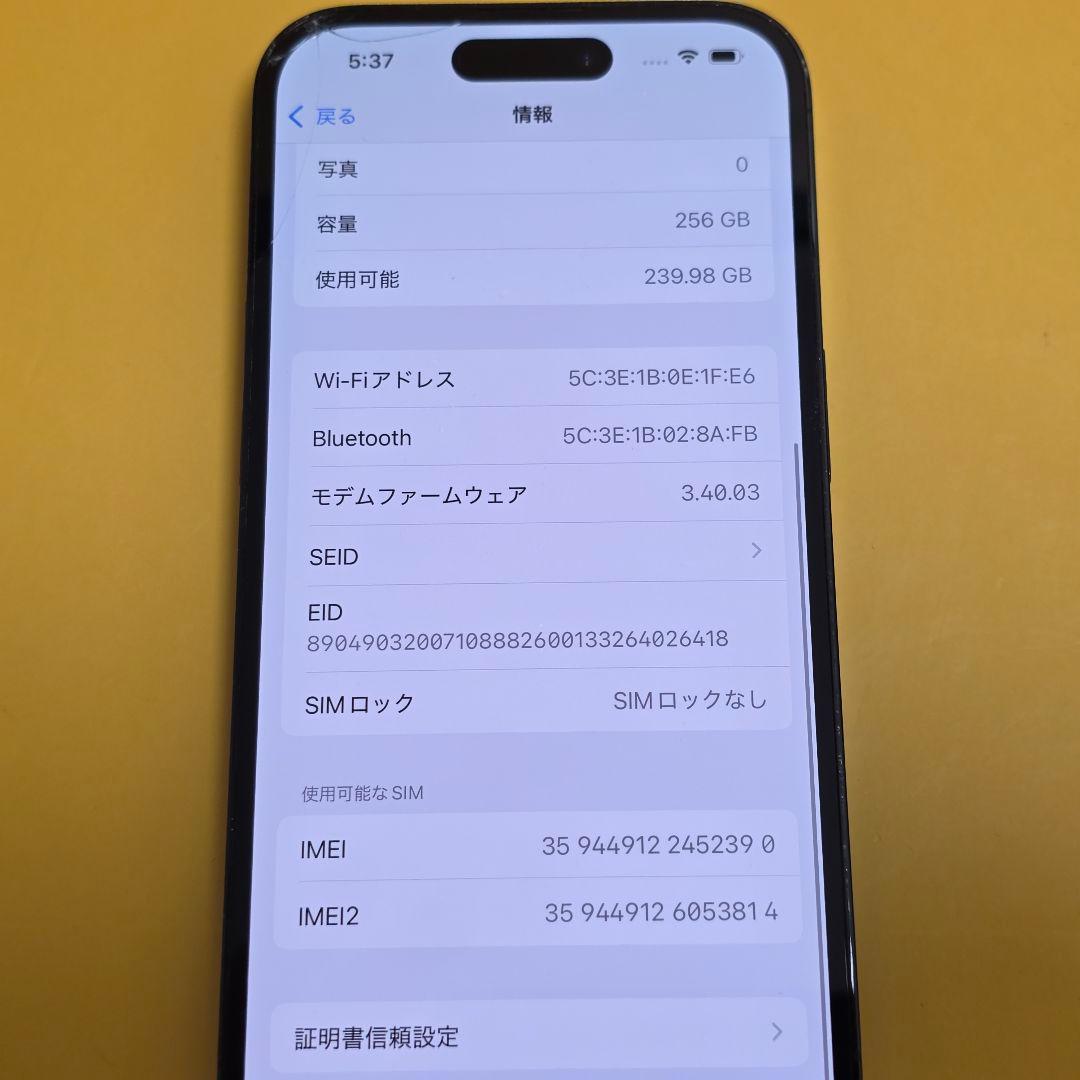 iPhone 14 Pro 256GB｜24時間以内発送#390