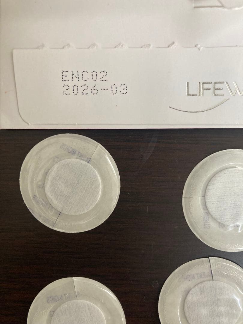 ライフウェーブ サイレントナイト 41個 LIFEWAVE silent
