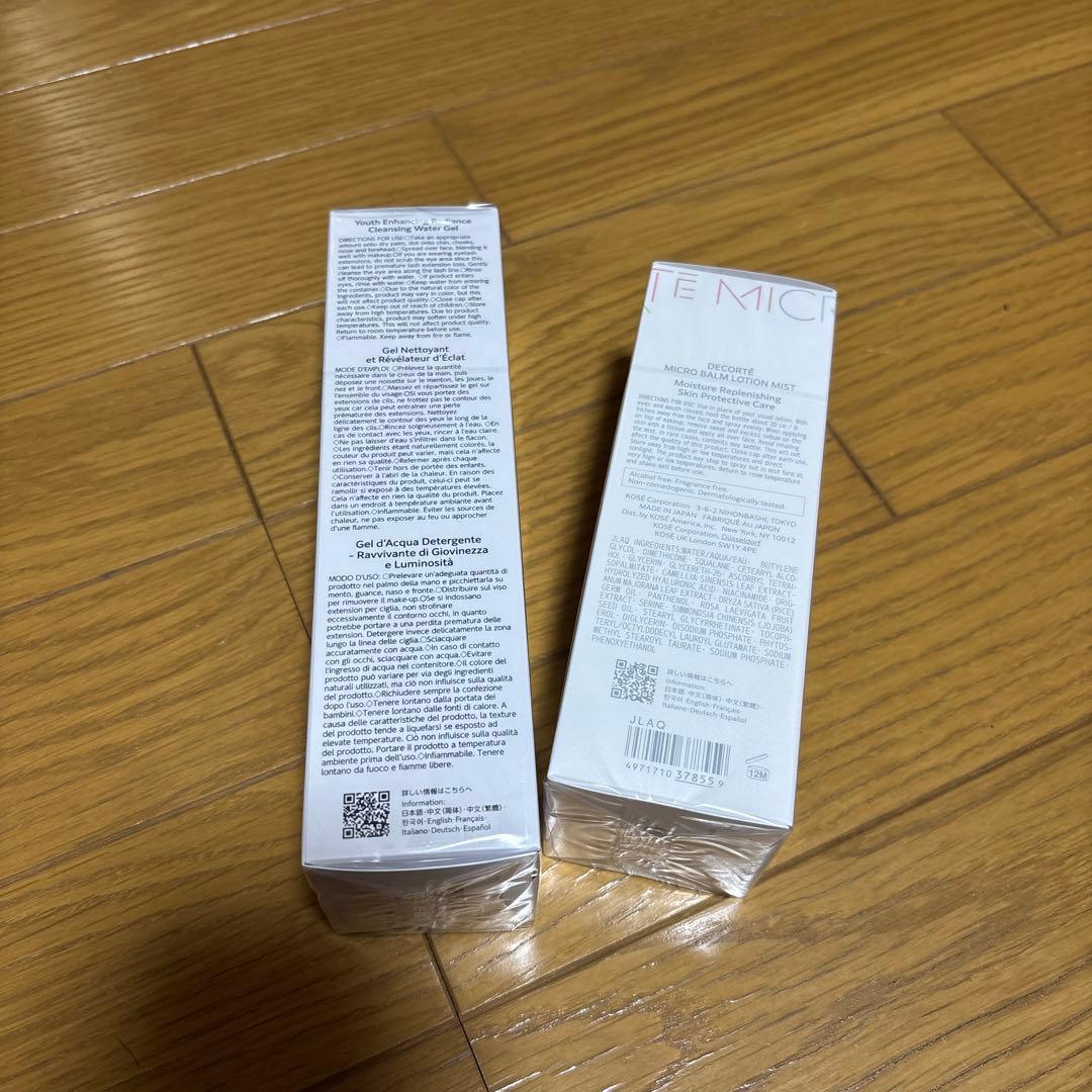 Rikoさん専用ページ