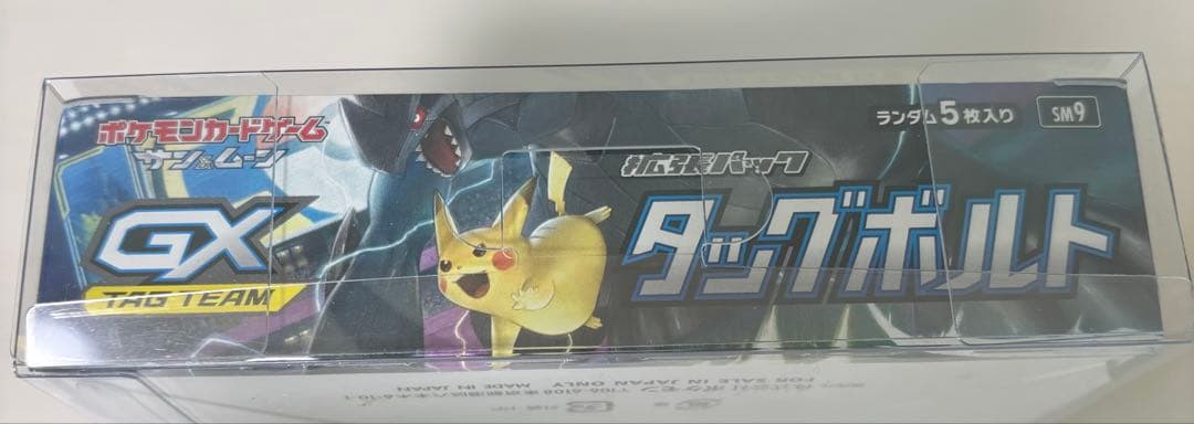 t*i様 ポケモンカードゲーム 拡張パック タッグボルト 未開封BOX シュリン