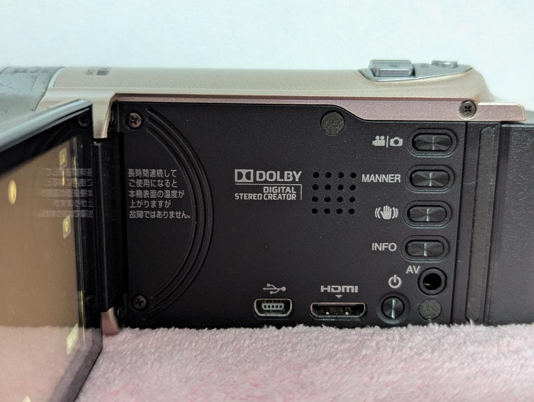 JVC Everio ３点セットFULL HD ビデオカメラ 本体