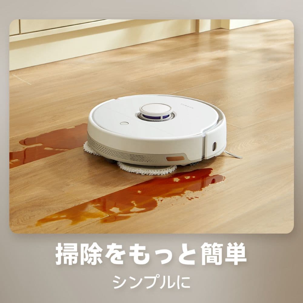 ナーワル　Narwal　YJCC012 ナーワルフレオ ロボット掃除機
