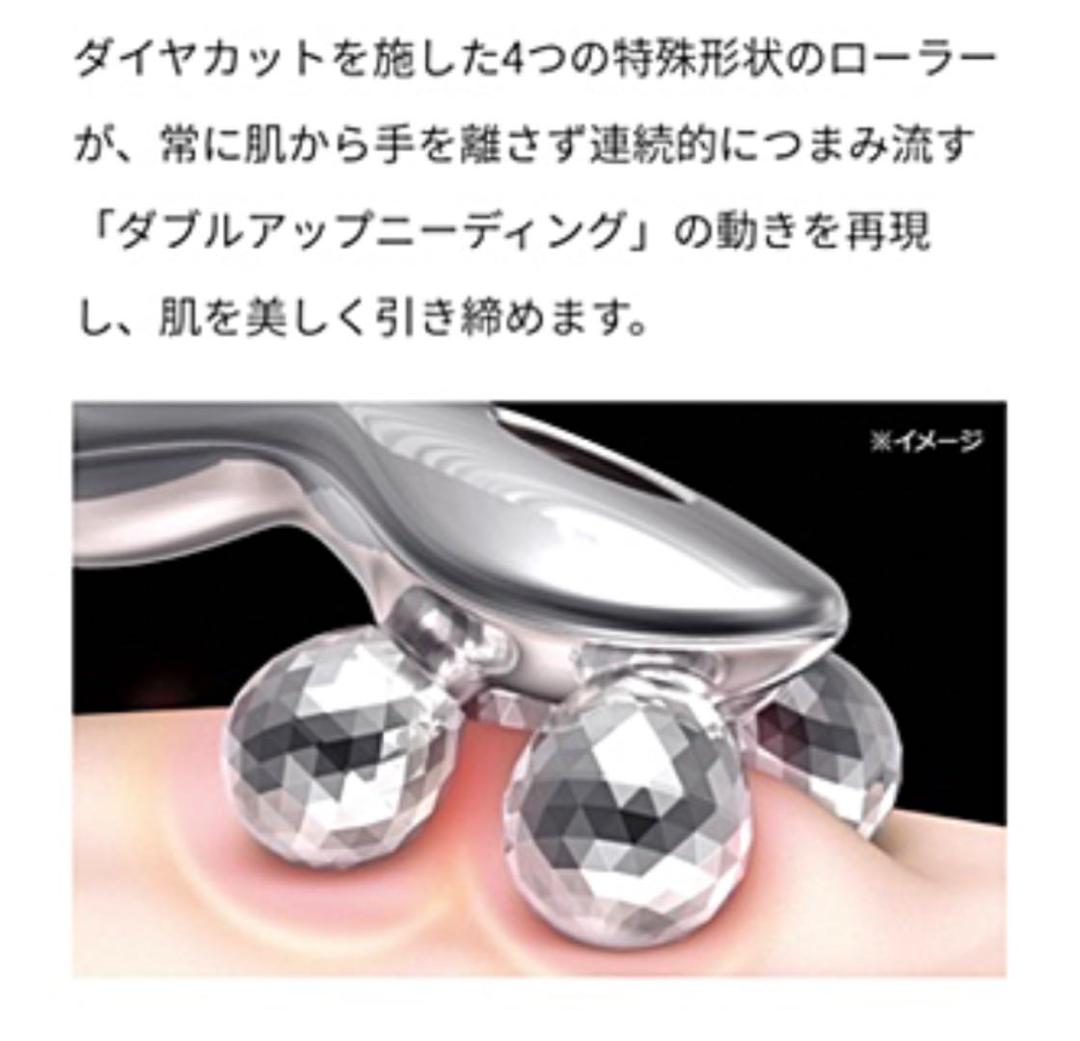MTG ReFa 4CARAT リファフォーカラット