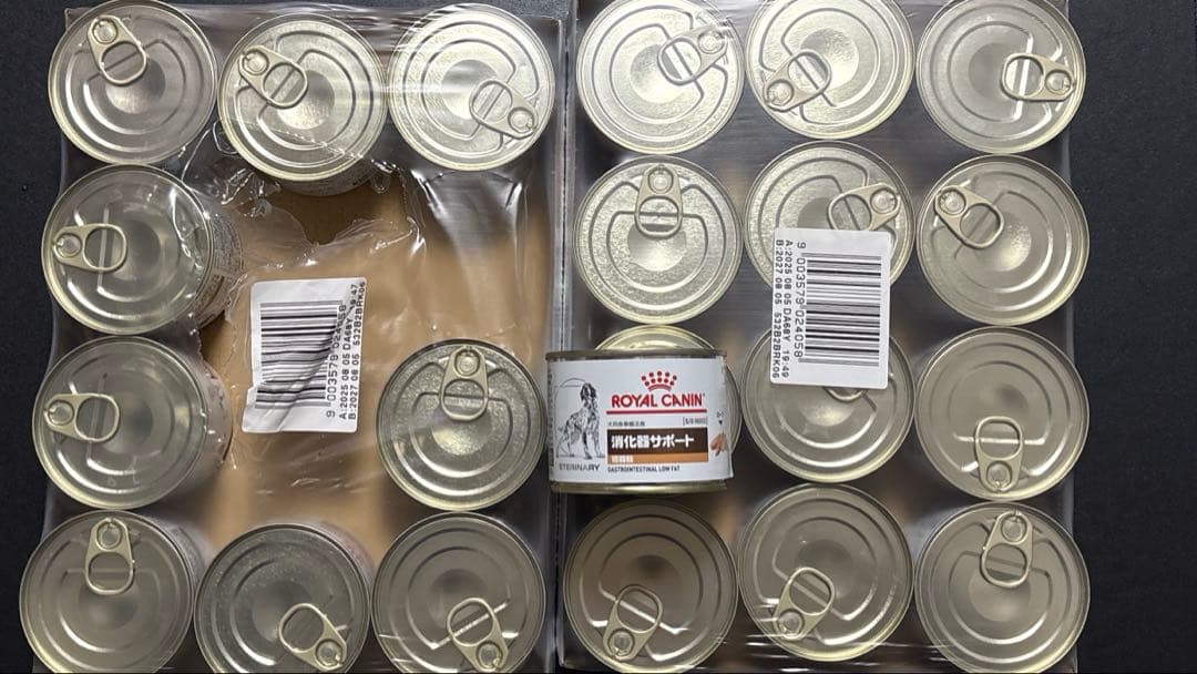 ロイヤルカナン 消化器サポート低脂肪 22缶入
