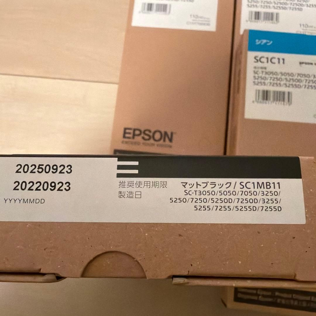 EPSON トナーカートリッジ 純正品