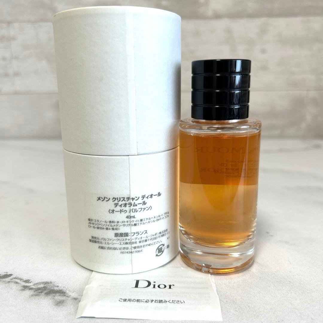 メゾンクリスチャンディオール　 ディオラムール オードゥパルファン 40ml
