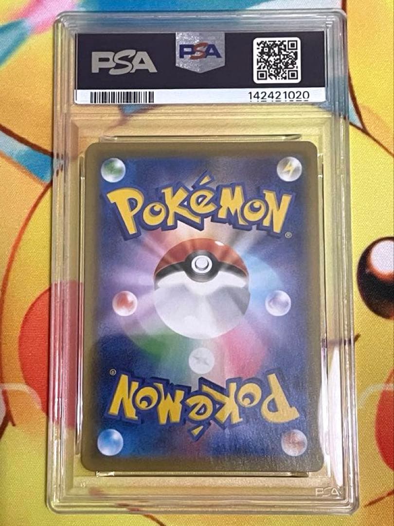【PSA9】ニンフィアv sa