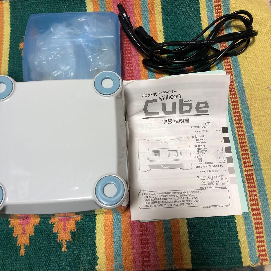 新品未使用品　ジェット式ネプライザー　ミリコン　CUBE