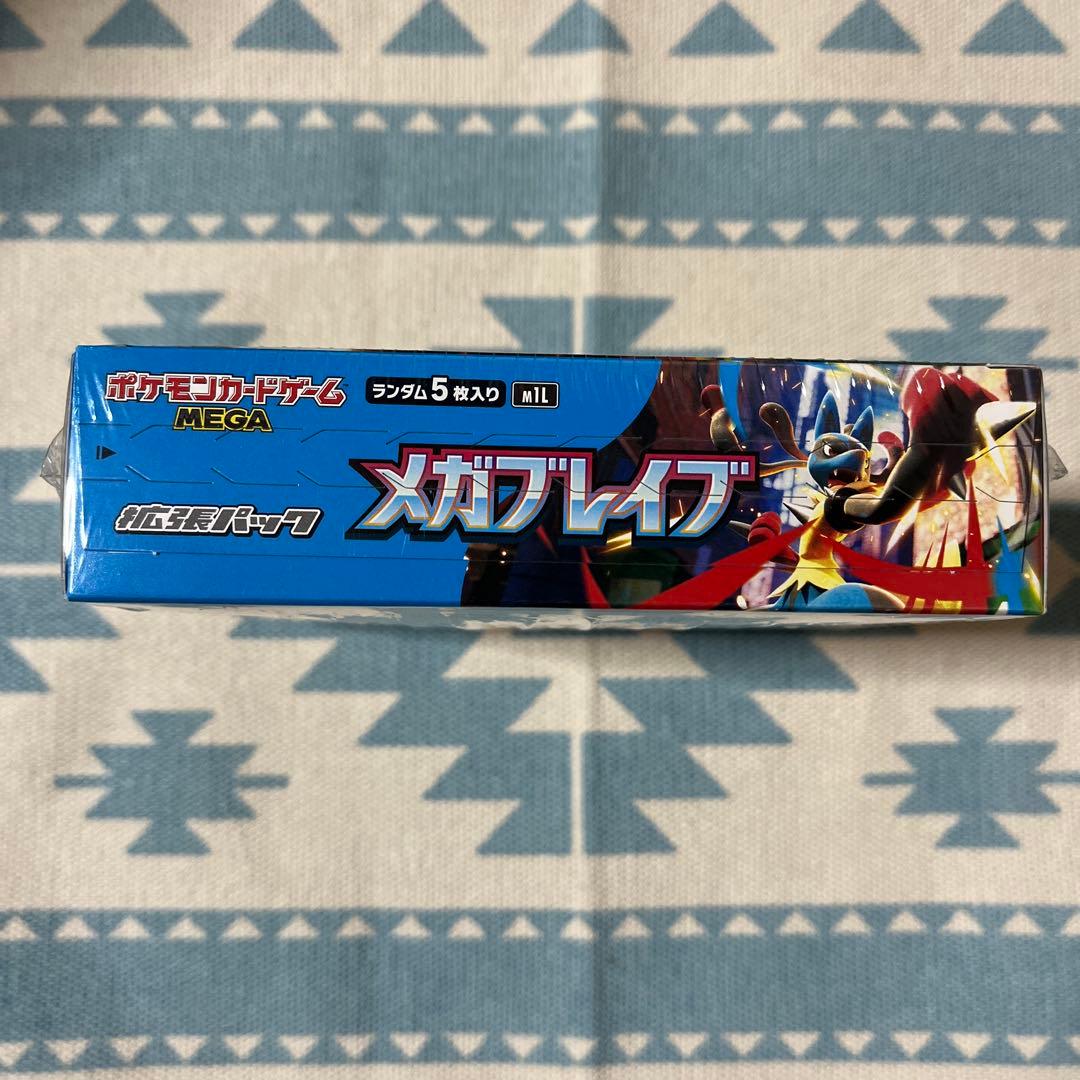 ★ポケモンカード メガブレイブ 1BOX★ ※※新品未開封品※※