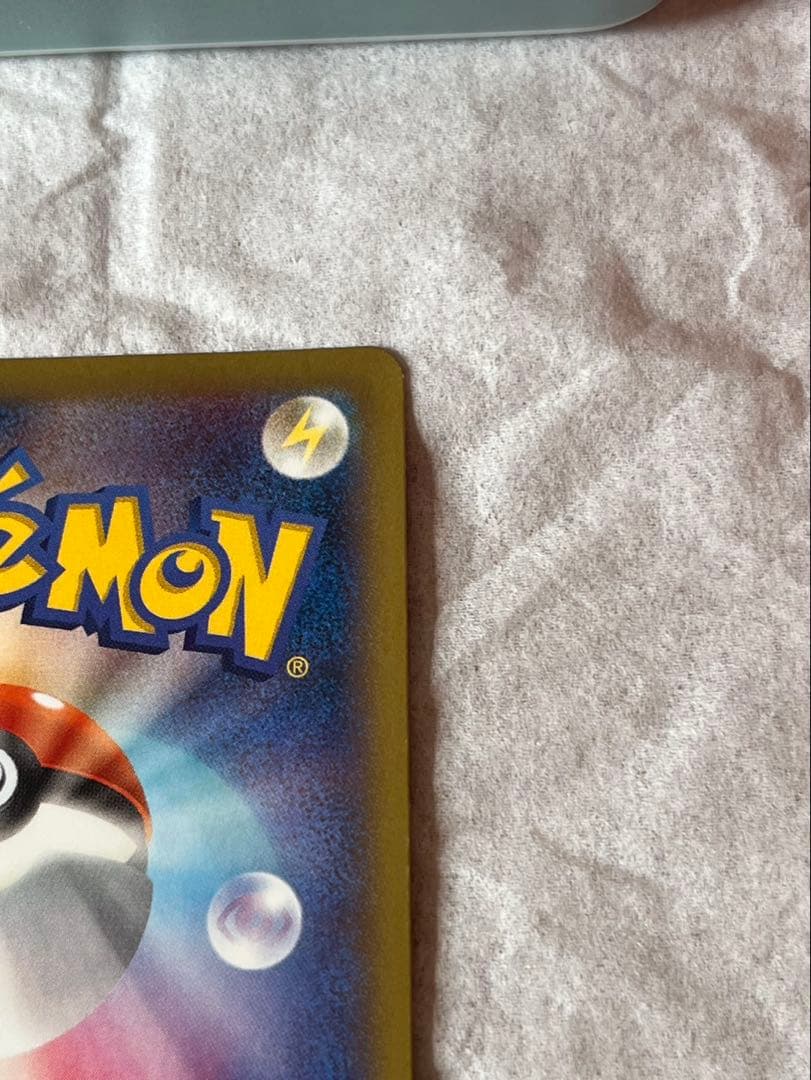 ポケモンカード　MゲンガーEX RR XY4
