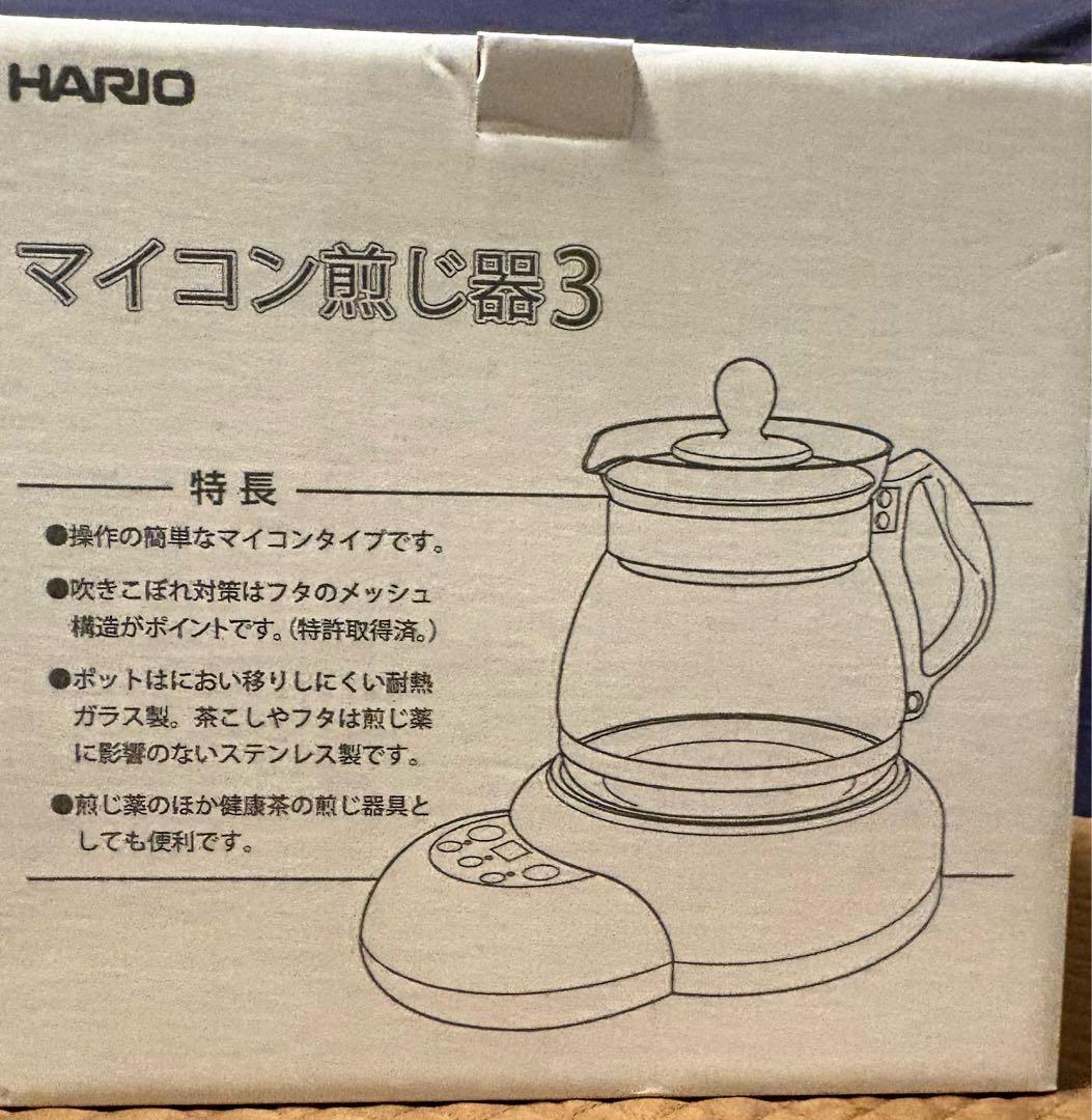マイコン煎じ器3 1000ml