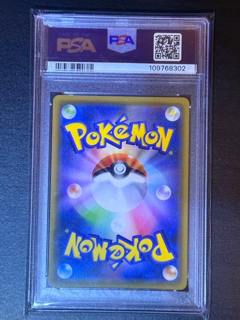 マオ＆スイレン sr psa10