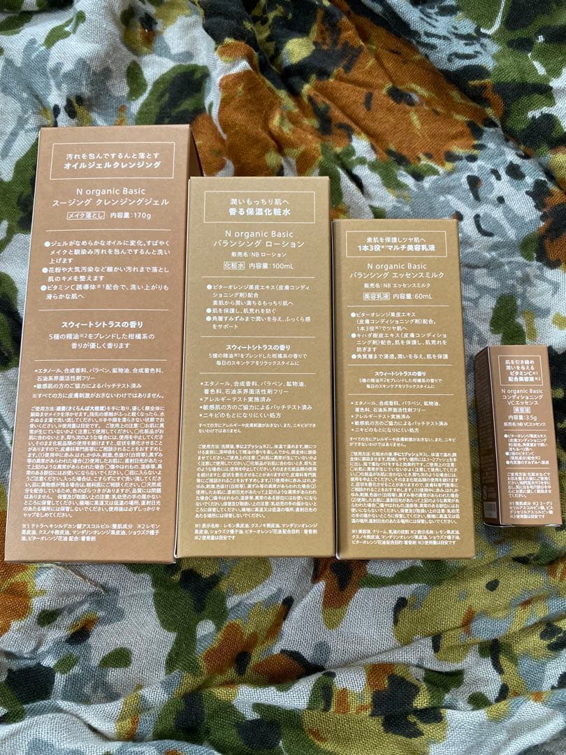 N organic Basicシリーズ4点セット