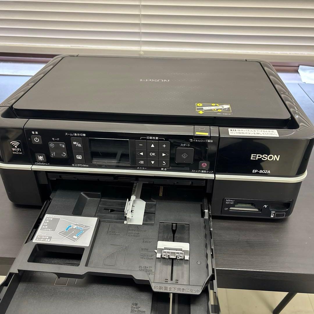 EP-802A インクジェットプリンター