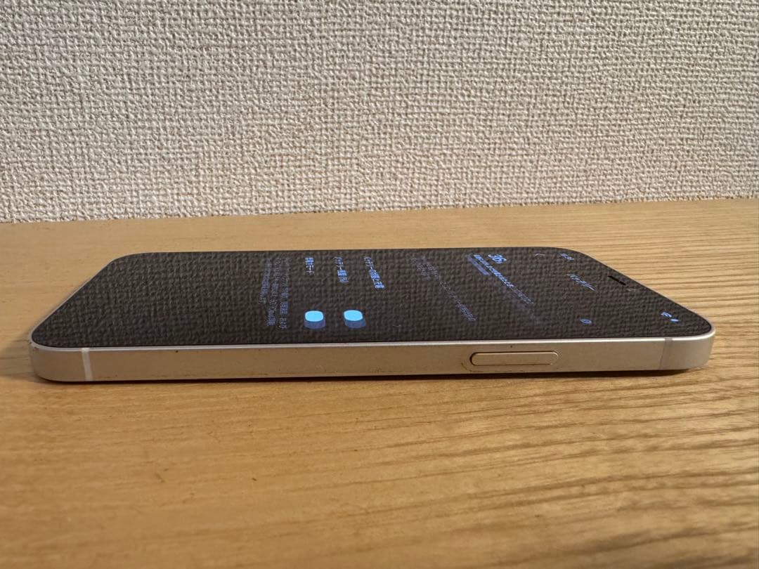 Apple iPhone 12 アイフォーン12 128GB 本体ホワイト