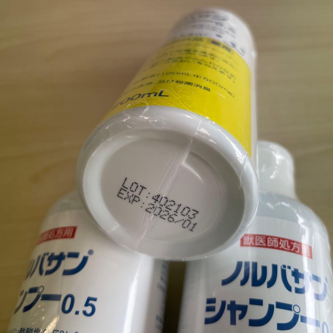 ミィーノルバサンシャンプー 0.5 200mL 5本セット
