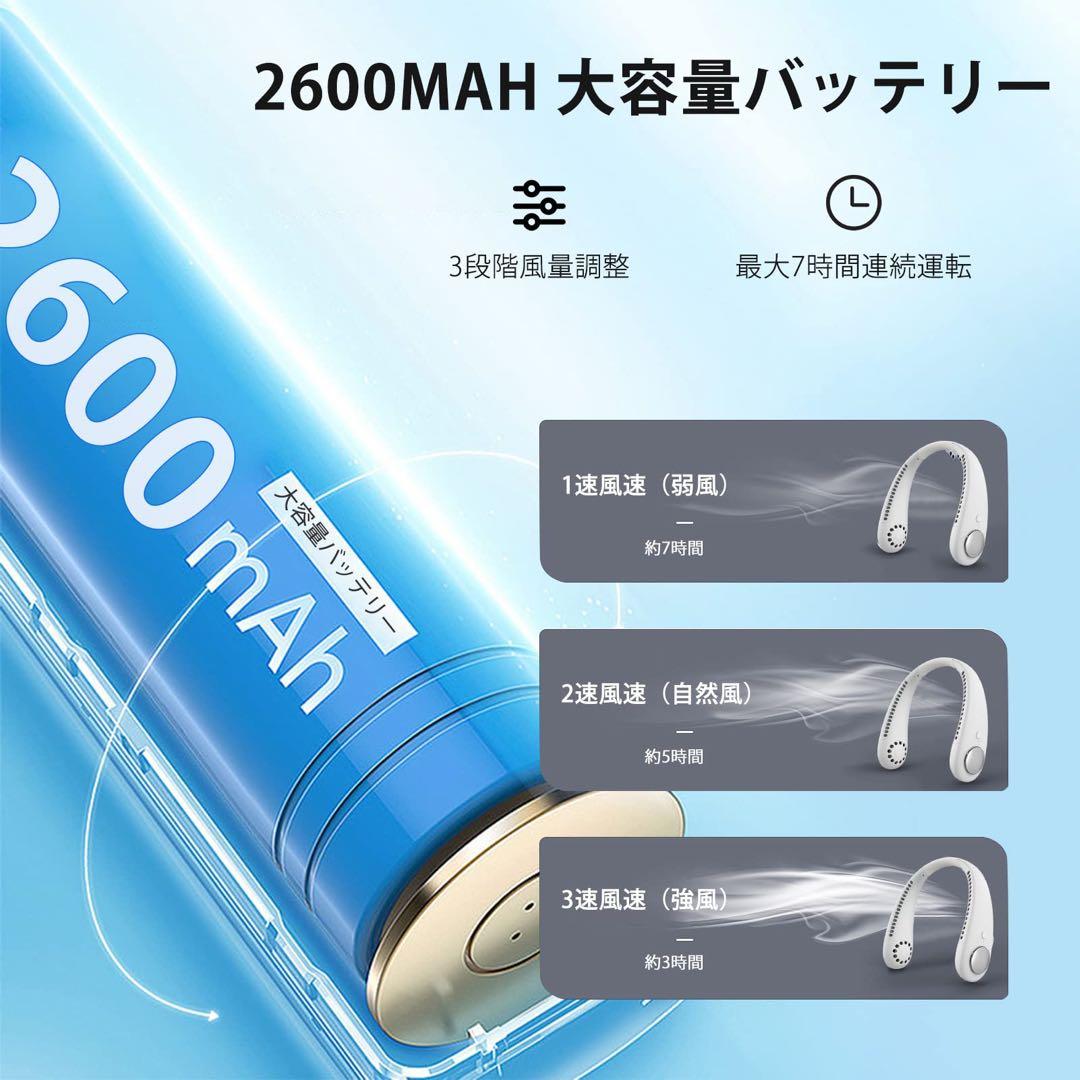 羽根なし ネッククーラー U型 携帯 熱中症対策 ハンズフリー 首掛け