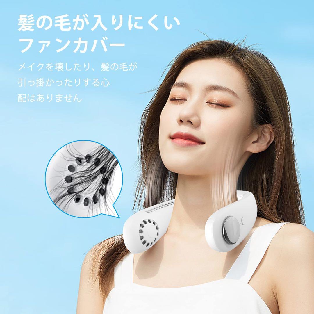 羽根なし ネッククーラー U型 携帯 熱中症対策 ハンズフリー 首掛け