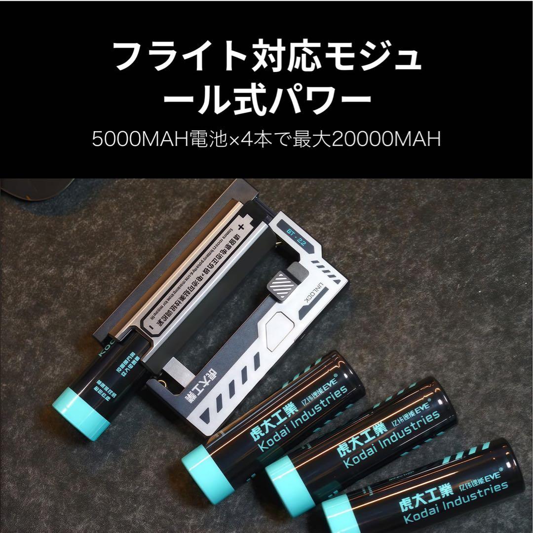 虎大工業 モバイルバッテリー 乾電池式 スマホ充電器 BT-22 急速充電 防災