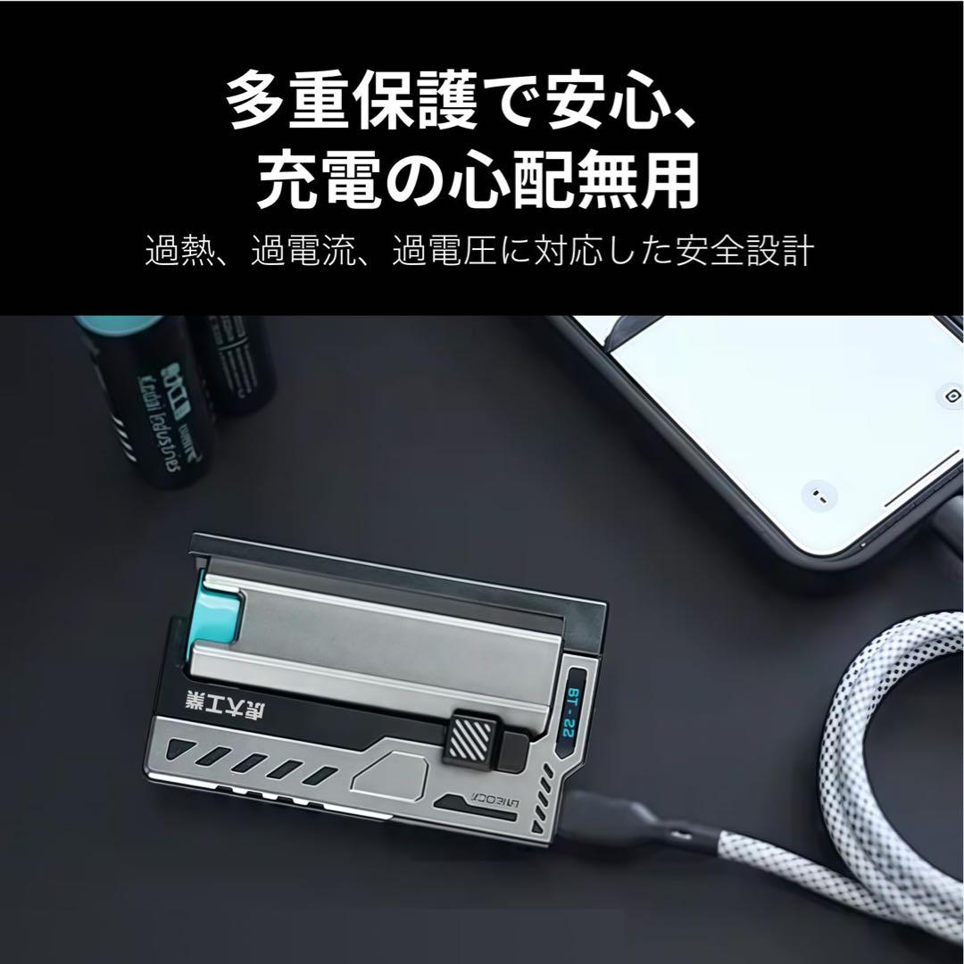 虎大工業 モバイルバッテリー 乾電池式 スマホ充電器 BT-22 急速充電 防災