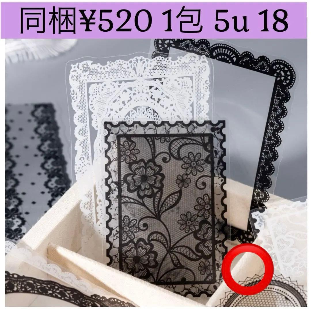 お取り置き中(*・ᴗ・*) コラージュ素材