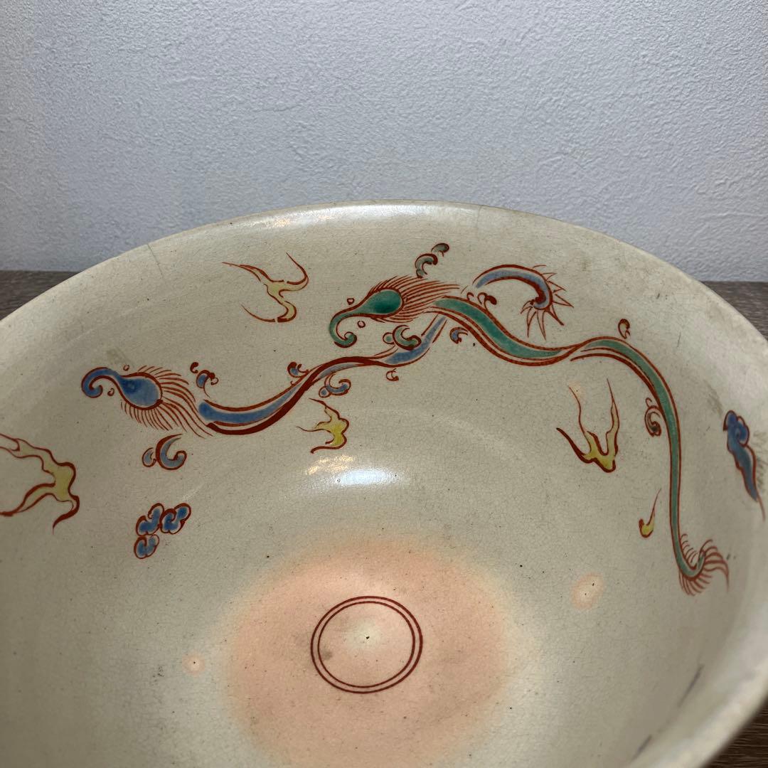 D-4 希少 時代物 九谷焼 色絵 金彩 鳳凰 山水図 大鉢 菓子鉢 昭和レトロ