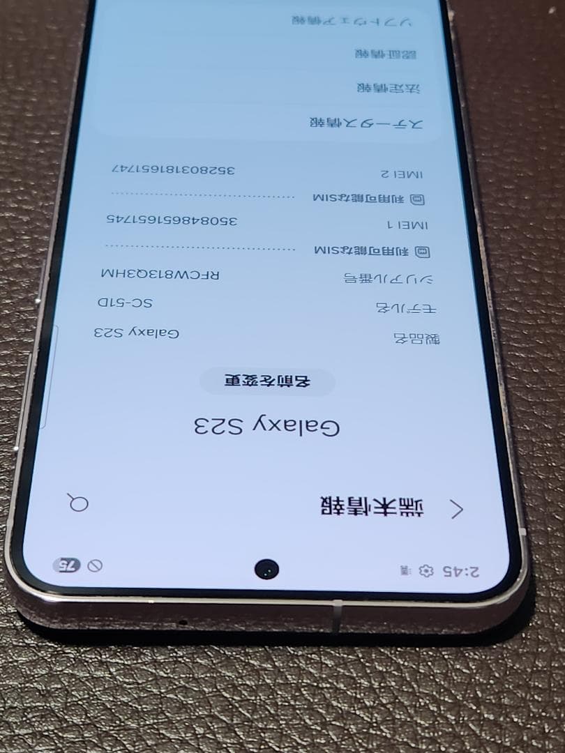 Samsung Galaxy S23 SC-51D ラベンダー　SIMフリー