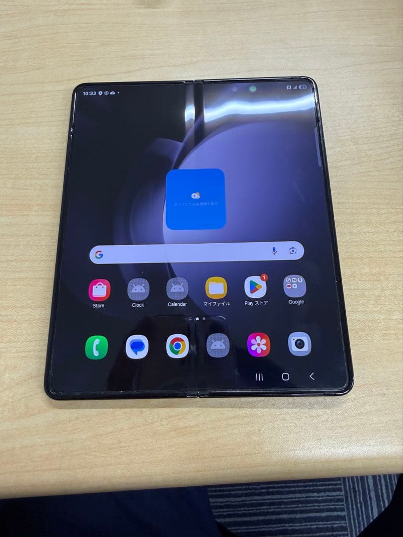 Samsung Galaxy Z Fold 5ブラック 本体